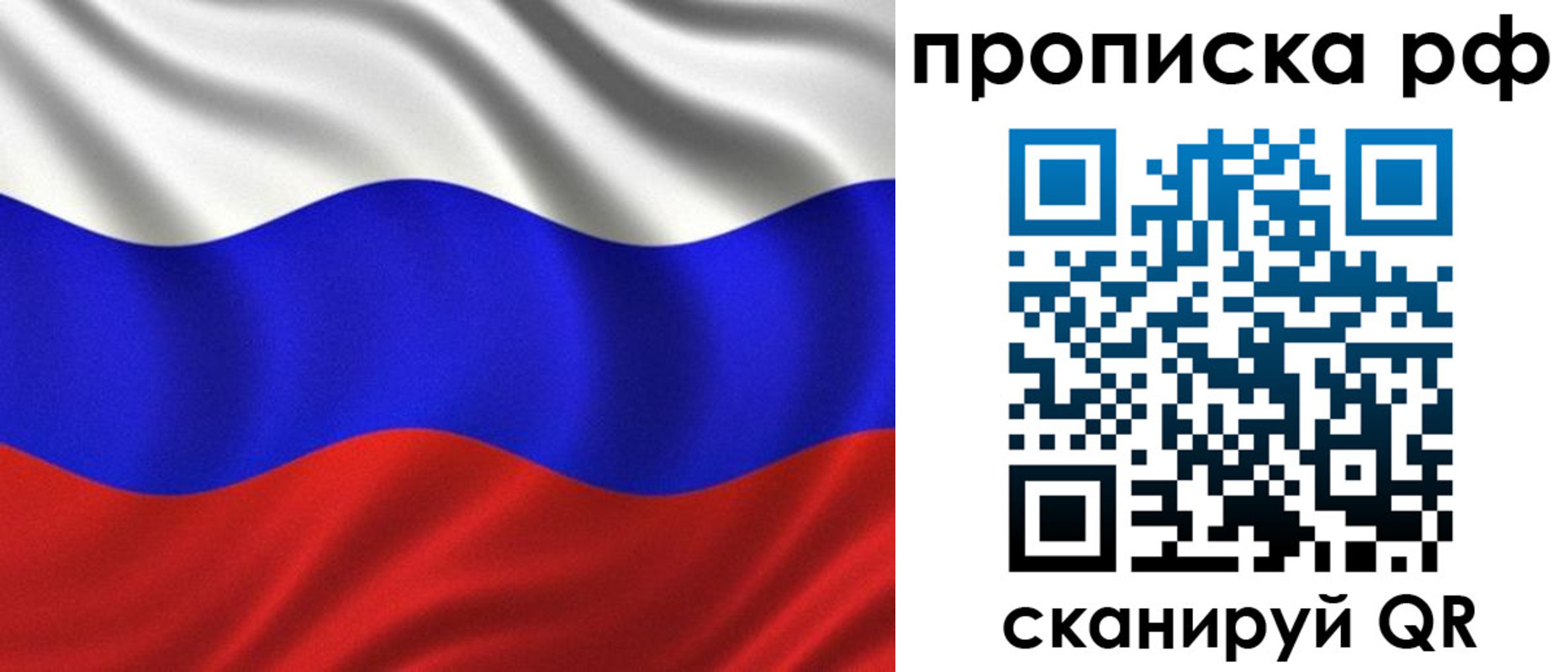 найти адрес прописки в Нерехте