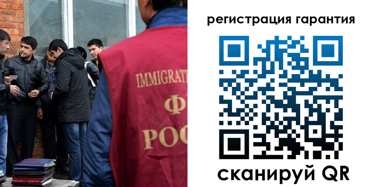купить прописку в Нерехте