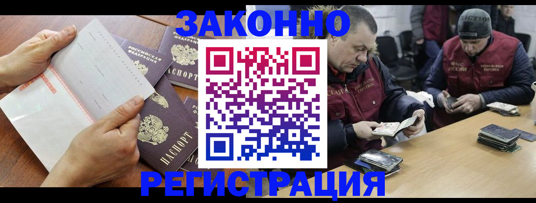 временная регистрация в Нерехте
