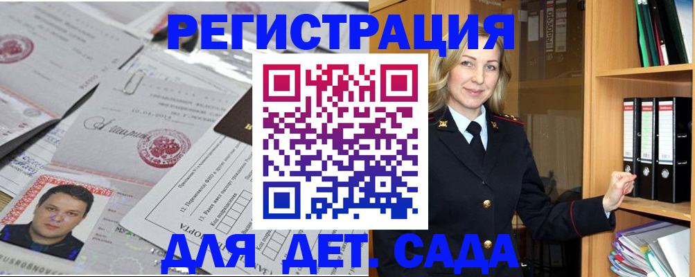 найти адрес прописки в Нерехте