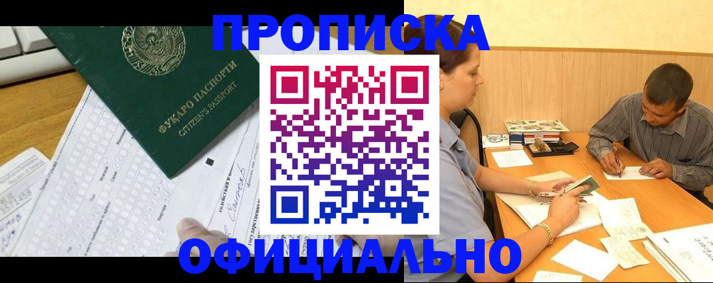 миграционный учет в Нерехте