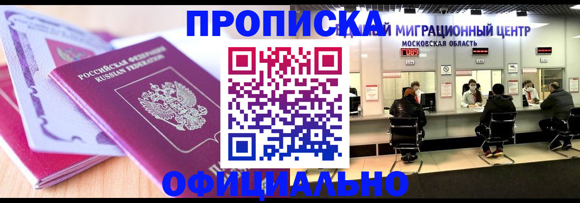 миграционный учет в Нерехте