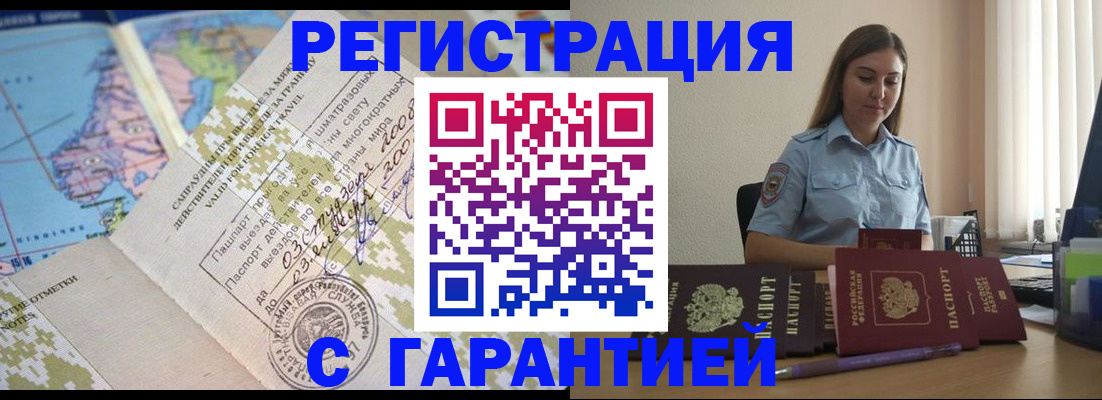 регистрация для дет. сада в Нерехте